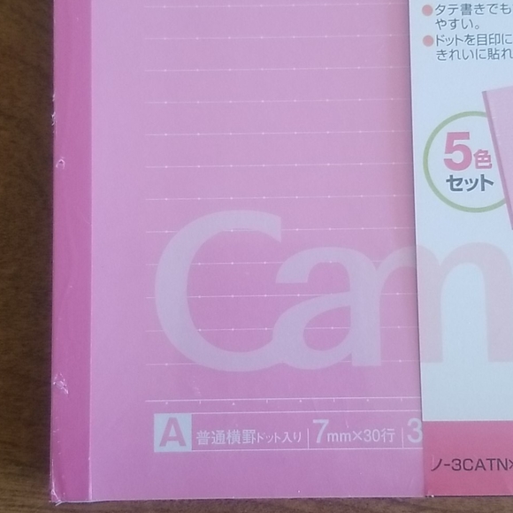 [SOLD] Campus notebook x 5 - Picture 4 of 4